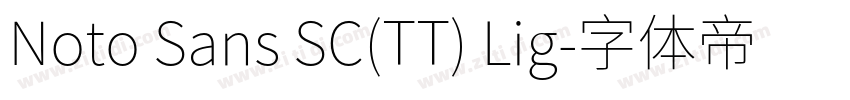 Noto Sans SC(TT) Lig字体转换
